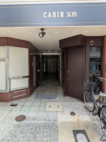 CABIN玉出のエントランス