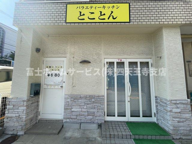 Gran esta.天王寺Ⅰのエントランス