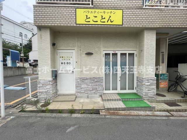 Gran esta.天王寺Ⅰのエントランス