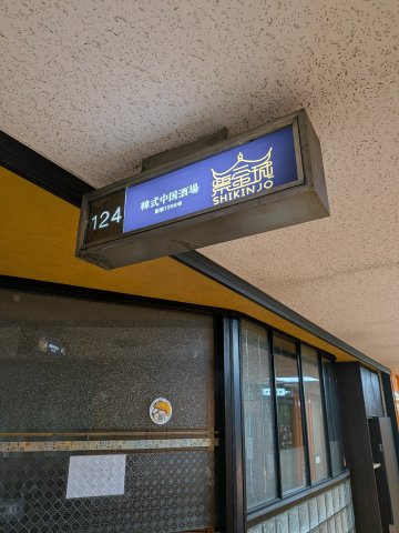 ダイアパレスビル本町の設備