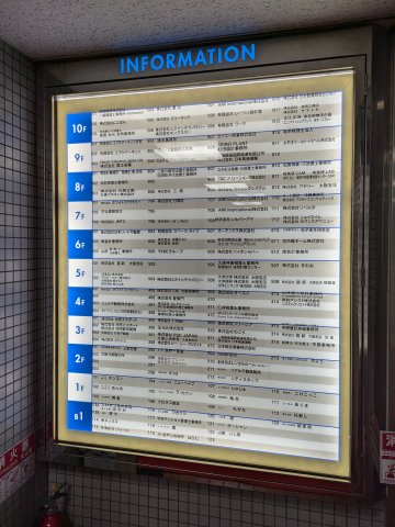 ダイアパレスビル本町のその他