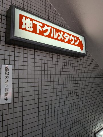 ダイアパレスビル本町の周辺