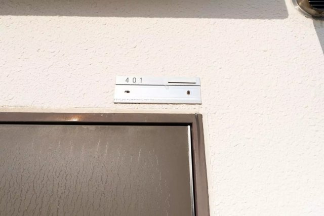 AP1292 メゾン・ド・セレナード 401のその他共用部分|




