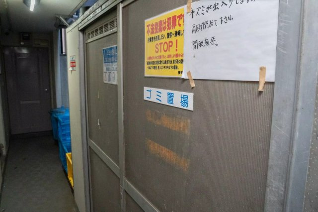 AP790 メゾン・ド・ラクテ 107のその他共用部分|




