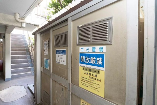 AP1283 メゾン・ド・リベルテ 206のその他共用部分|





