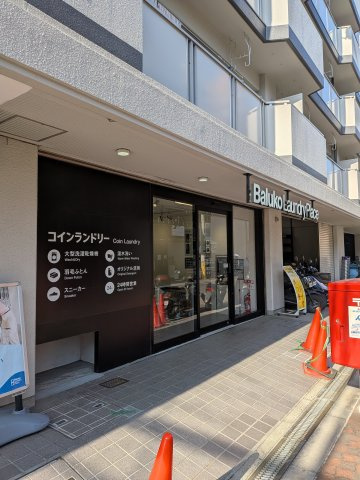 フォレステージ緑橋の周辺