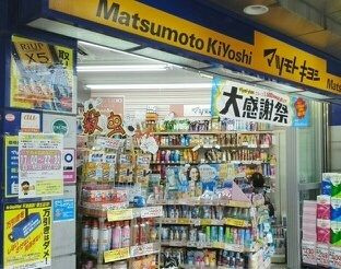 【その他】 | エテルナーレ浦和常盤