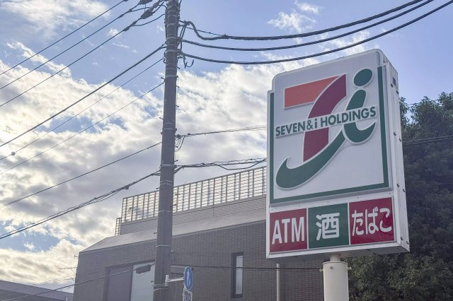 AP710 世田谷Hathaway 104の周辺|



