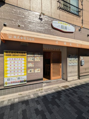 天下茶屋1丁目店舗のエントランス