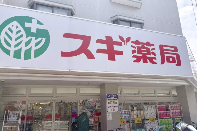 AP549 ブランカ下高井戸 202の周辺|



