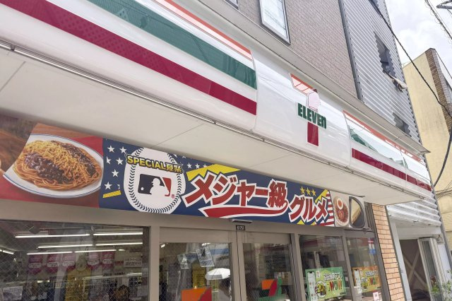 AP541 ブランカ下高井戸 102の周辺|



