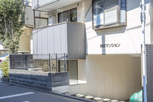 AP514 角田マンション 202の外観|



