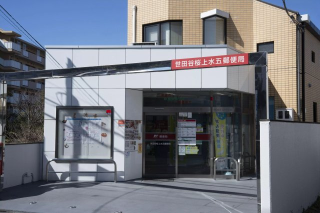 AP514 角田マンション 202の周辺|



