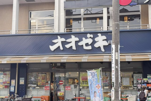 AP466 セントヒルズ上北沢 301の周辺|



