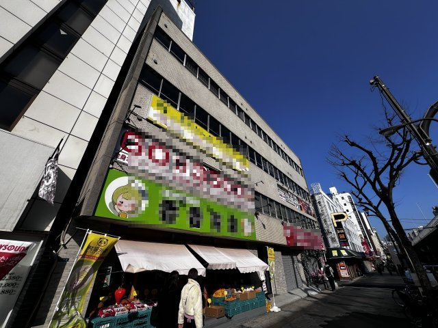 大阪市中央区日本橋１丁目の店舗一部