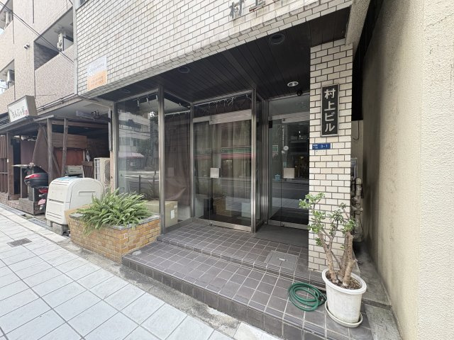 村上ビルのエントランス