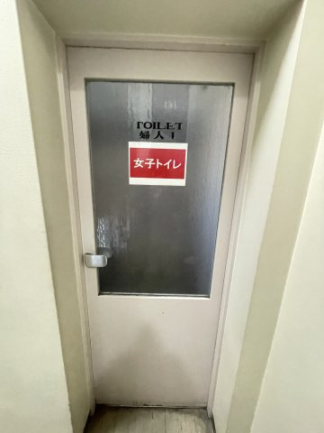 アールビル天神西のトイレ