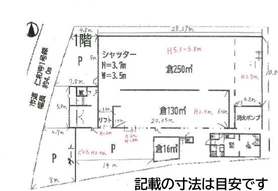 イマス仁和寺本町倉庫の間取り