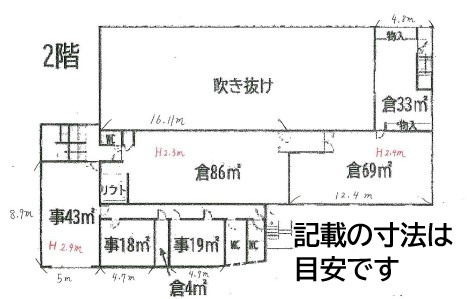 イマス仁和寺本町倉庫の間取り