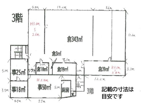 イマス仁和寺本町倉庫の間取り