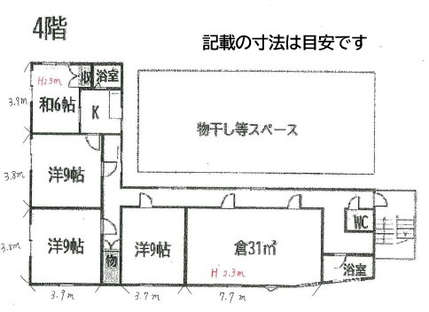 イマス仁和寺本町倉庫の間取り
