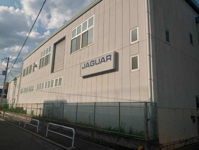 イマス金田町倉庫のその他