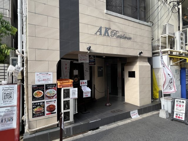 AKレジデンス2階のエントランス