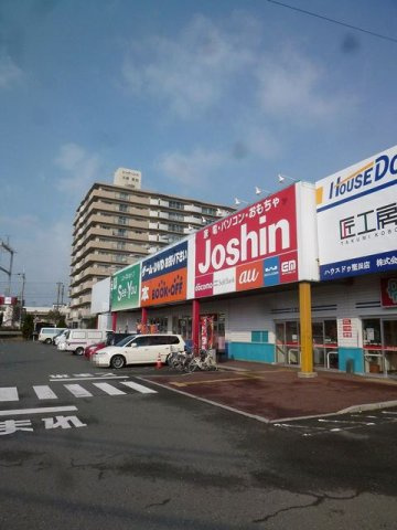 ｉ　Ｐａｒｋ（あいぱーく）の周辺|ジョーシンまで4500m