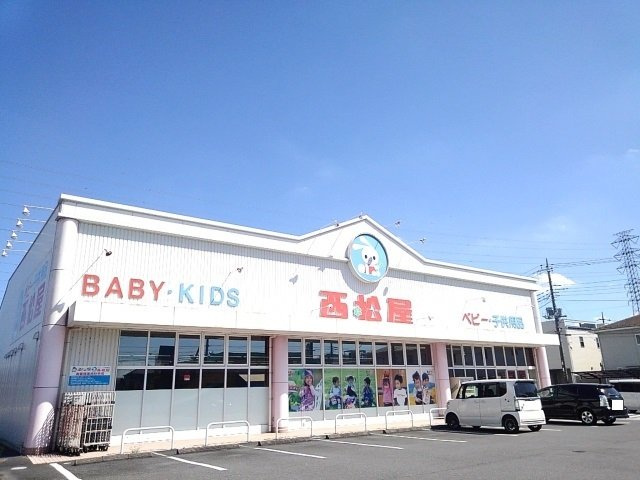 【周辺】 | フォレスト参番館 | 西松屋　自治医大店まで500m