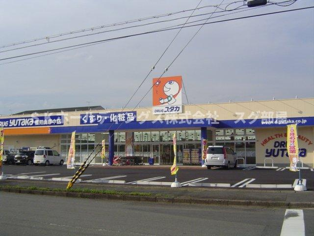 センターアイランド（ＣＥＮＴＥＲ　ＩＳＬＡＮＤ）の周辺|ドラッグユタカ福知山厚中店まで518ｍ