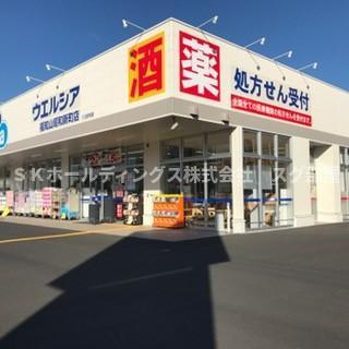 センターアイランド（ＣＥＮＴＥＲ　ＩＳＬＡＮＤ）の周辺|ウエルシア福知山昭和新町店まで552ｍ