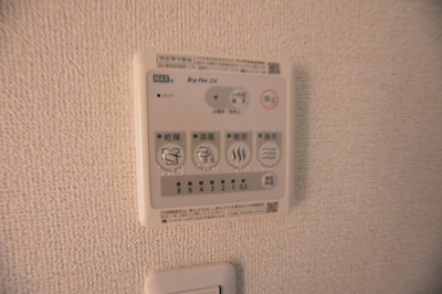 【設備】 | サンフレア
