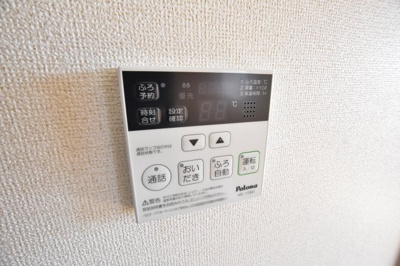 【設備】 | サンフレア