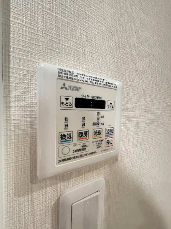 プロシード日赤通りの設備