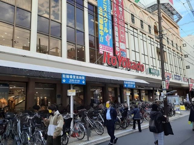 【その他】 | コライユ常盤