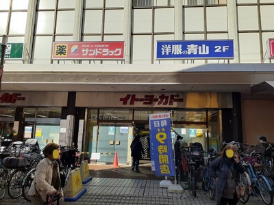 【その他】 | コライユ常盤