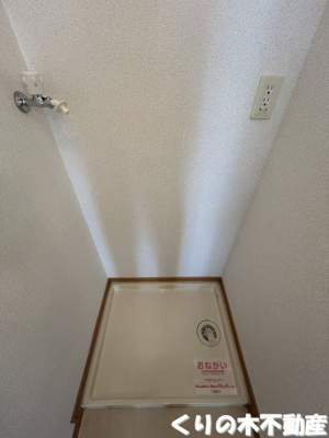 【設備】 | グレイスＫ　Ｄ | 洗濯機置き場です