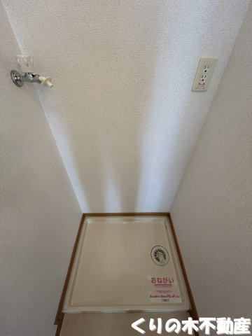 【設備】 | グレイスＫ　Ｄ | 洗濯機置き場です