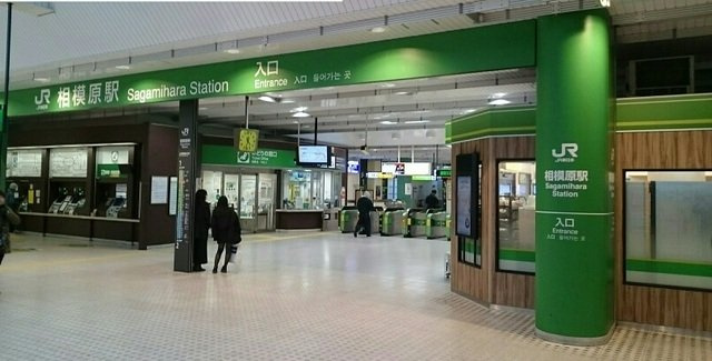 エクセレント・ヴィラの周辺|相模原駅まで200m