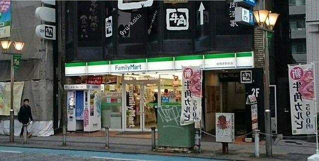 エクセレント・ヴィラの周辺|ファミリーマートまで400m