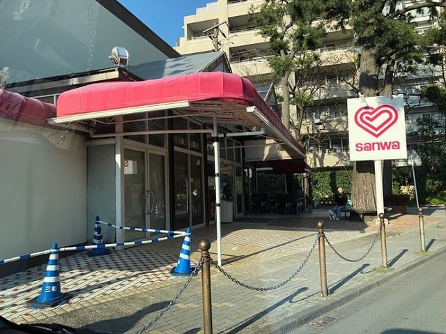 ヴァルスヴァルドの周辺|Ｓａｎｗａ東林間店まで800m