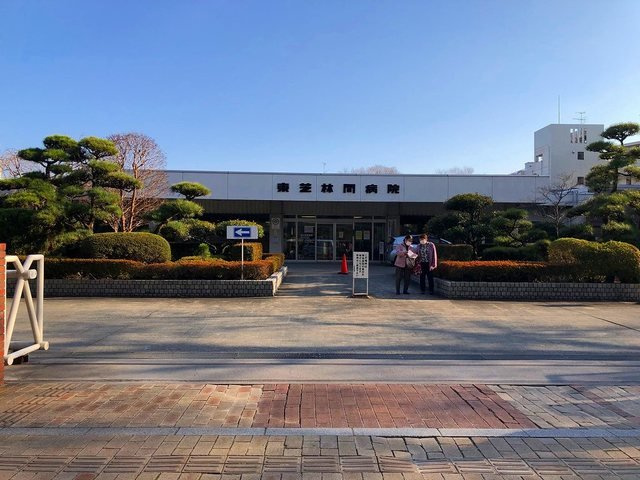 ヴァルスヴァルドの周辺|さがみ林間病院まで950m