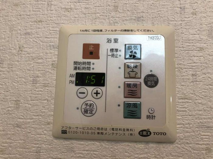 サンクレア Ⅰ Ⅱ Ⅲ Ⅰの設備