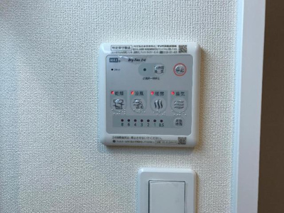 【設備】 | ハーバーサイド別府 | 室内設備