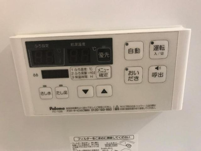 【設備】 | ハーバーサイド別府 | 室内設備