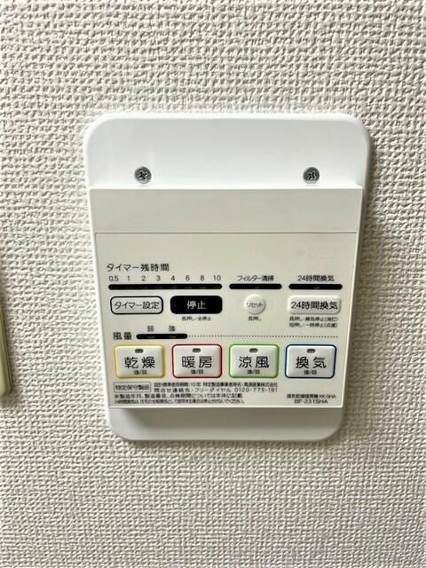ベイステート安間の設備