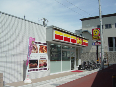 【周辺】 | シャンピア | デイリーヤマザキ（コンビニ）まで10ｍ