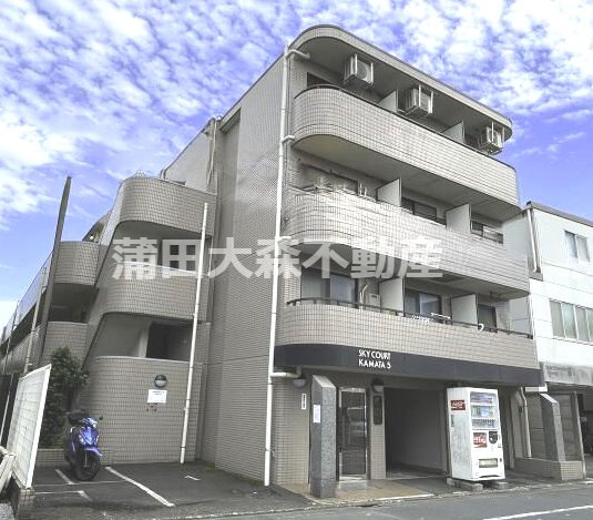 スカイコート蒲田第5の外観|1992年4月築　RC鉄筋コンクリート造地上4階建て総戸数47戸の分譲賃貸マンション
東京都大田区多摩川2丁目　東急多摩川線矢口渡駅徒歩8分、東急池上線蓮沼駅徒歩15分、京浜東北線蒲田駅徒歩20分