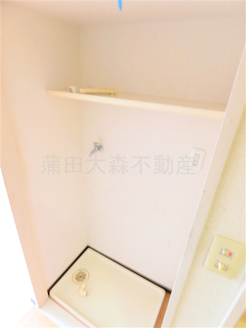 スカイコート蒲田第5の設備|室内洗濯機