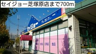 【その他】 | プライムコート芝西